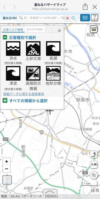大雨で被害に遭われた方々に 心よりお見舞い申し上げます ほさかやすし ホサカヤスシ 選挙ドットコム