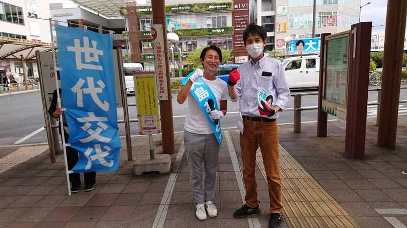 大島あいとさんにご支援をお願いします 本日から八潮市議会議員選挙がスタートしました えびはら直矢 エビハラナオヤ 選挙ドットコム