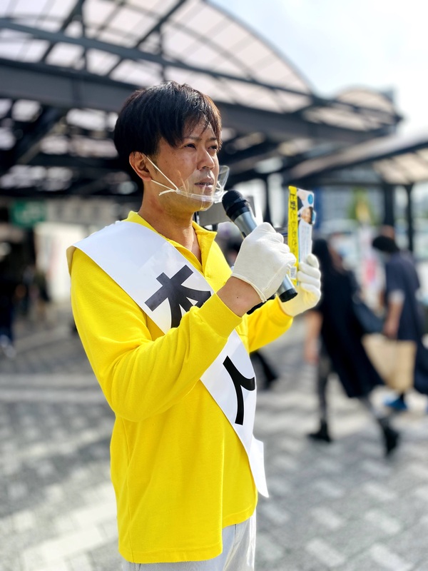葛飾区 葛飾区の休日 夜間応急診療対応している診療所は 上野ともあき 上野ともあき ウエノトモアキ 選挙ドットコム