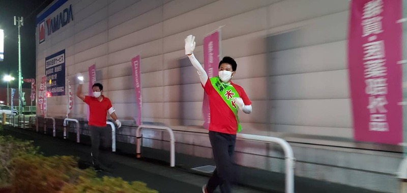 串間市議会議員補欠選挙 ファイナル サライ 全て出しきりました 木代誠一郎 キシロセイイチロウ 選挙ドットコム