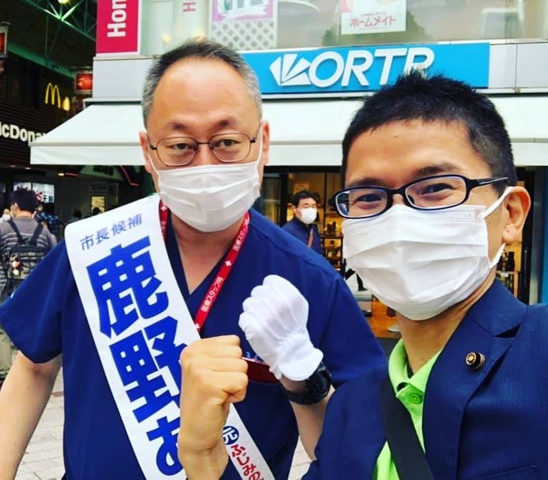 武蔵野市長選挙 鹿野あきら出陣式 ふじみの救急病院の院長としてご存知の方も多いと思います 藤條たかゆき トウジョウタカユキ 選挙 ドットコム