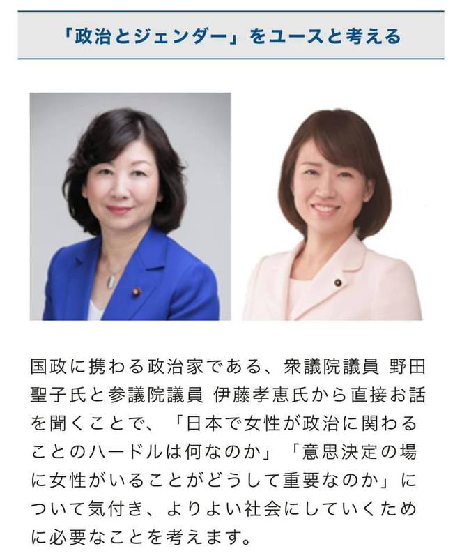 ハロウィーンイベント開催 宇野弥生トークショー ムーンライトガール仮装 Boat Race オフィシャルウェブサイト
