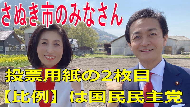 Pref Kagawa Lg Jp
