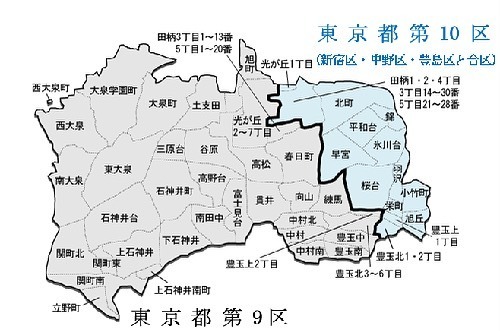 東京9区と東京10区の区割りは図のとおり。 高口陽子(コウグチヨウコ) | 選挙ドットコム
