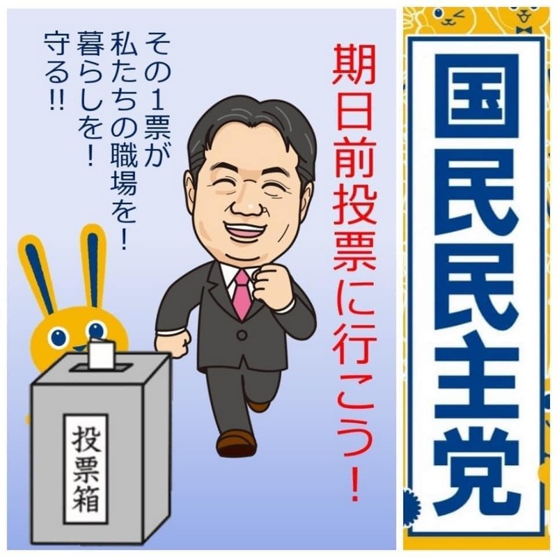 昔のマル優復活を!NISA・積み立てNISAは少額投資非課税制度のことで、そこに課税したら制度... 岡田光正(オカダミツマサ) | 選挙ドットコム 昔のマル優復活を!NISA・積み立てNISAは少額投資非課税制度のことで、そこに課税したら制度... 岡田光正(オカダミツマサ) | 選挙ドットコム