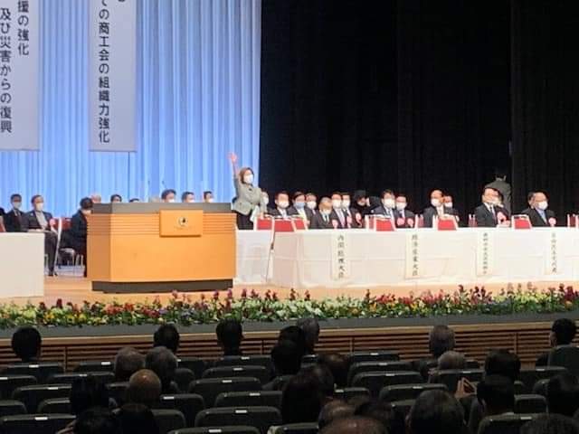 商工会全国大会 Jaグループ農政推進緊急全国大会出席 ながおか桂子 ナガオカケイコ 選挙ドットコム 商工会全国大会 Jaグループ農政推進緊急全国大会出席 ながおか桂子 ナガオカケイコ 選挙ドットコム