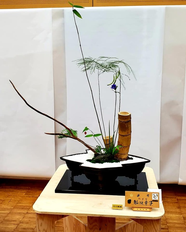 水島愛あいサロンで開催されています 池坊水島支部いけばな池坊展 にお伺い致しました 大守秀行 オオモリヒデユキ 選挙ドットコム