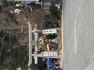 明けましておめでとうございます 皆様方のご多幸 ご健勝をお祈り申し上げます 土井あきら ドイアキラ 選挙ドットコム 明けましておめでとうございます 皆様方のご多幸 ご健勝をお祈り申し上げます 土井あきら ドイアキラ 選挙ドットコム