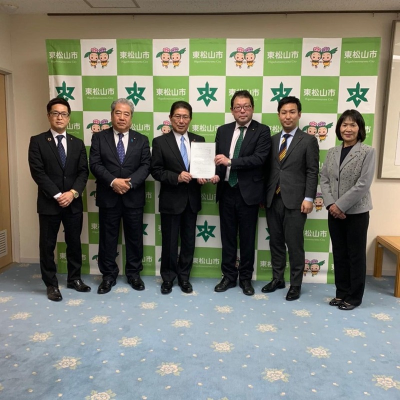 私たち東松山市議会明和会が要望いたしました、東松山市事業継続応援金が実現しました。 斉藤まさお(サイトウマサオ) | 選挙ドットコム 私たち東松山市議会明和会が要望いたしました、東松山市事業継続応援金が実現しました。 斉藤まさお(サイトウマサオ) | 選挙ドットコム