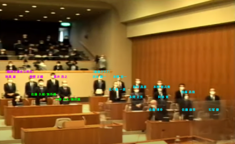 市議会 僕に対する懲罰動議 まとめ 田中ひろし タナカヒロシ 選挙ドットコム
