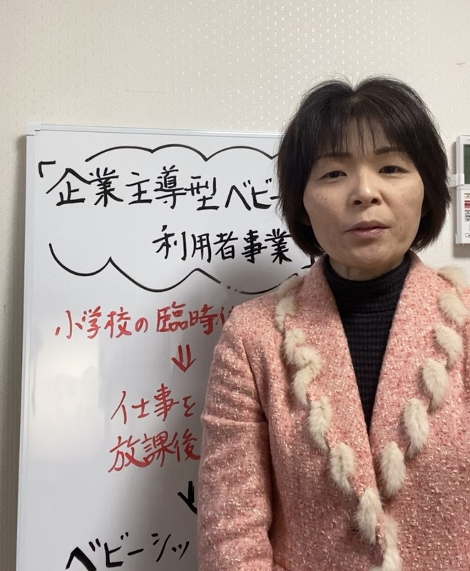 「企業主導型ベビーシッター利用者支援事業」について【倉敷市議会議員・小郷ひな子】 小郷ひな子(オゴウヒナコ) | 選挙ドットコム 「企業主導型ベビーシッター利用者支援事業」について【倉敷市議会議員・小郷ひな子】 小郷ひな子(オゴウヒナコ) | 選挙ドットコム