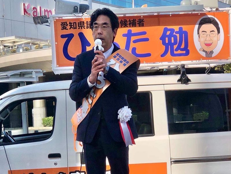 豊橋市民のみなさま、愛知県議会議員補欠選挙は2月6日(日)が投票日です。 おおたけりえ(オオタケリエ) | 選挙ドットコム 豊橋市民のみなさま、愛知県議会議員補欠選挙は2月6日(日)が投票日です。 おおたけりえ(オオタケリエ) | 選挙ドットコム