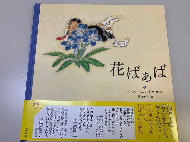 今日は午前はi女性会議第1回全体会議 まん延防止期間で参加人数は少なかったが 渕上あや子道議 しのだ江里子 シノダエリコ 選挙ドットコム