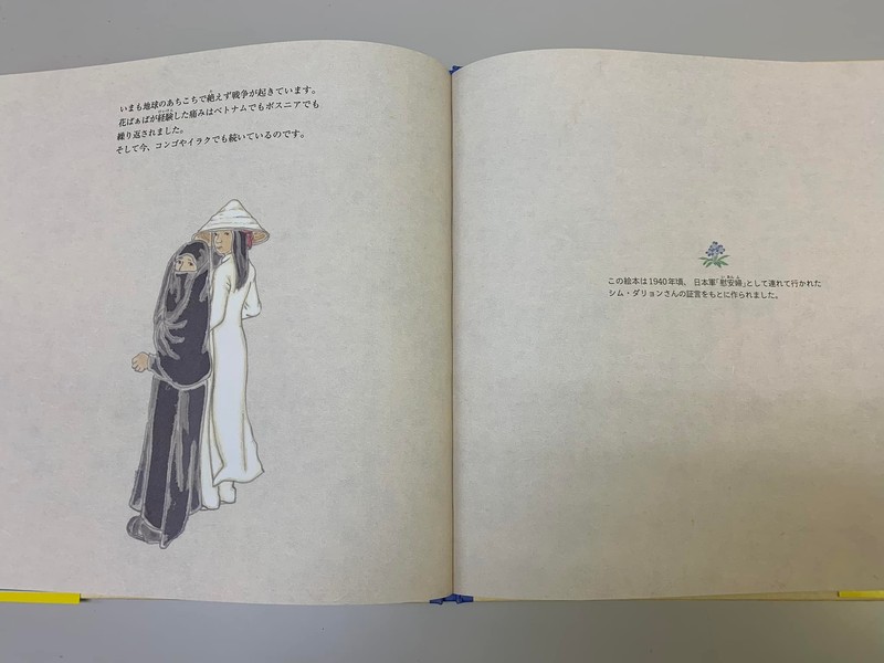 今日は午前はi女性会議第1回全体会議 まん延防止期間で参加人数は少なかったが 渕上あや子道議 しのだ江里子 シノダエリコ 選挙ドットコム