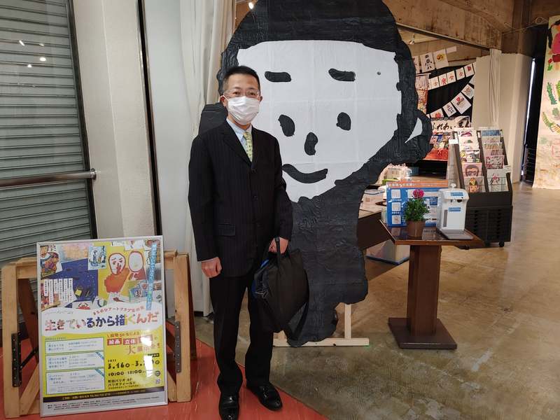 3月日まで町田パリオにて 総勢50名による 絵画立体映像の大展示会 が 開催中です 三遊亭らん丈 サンユウテイランジョウ 選挙ドットコム