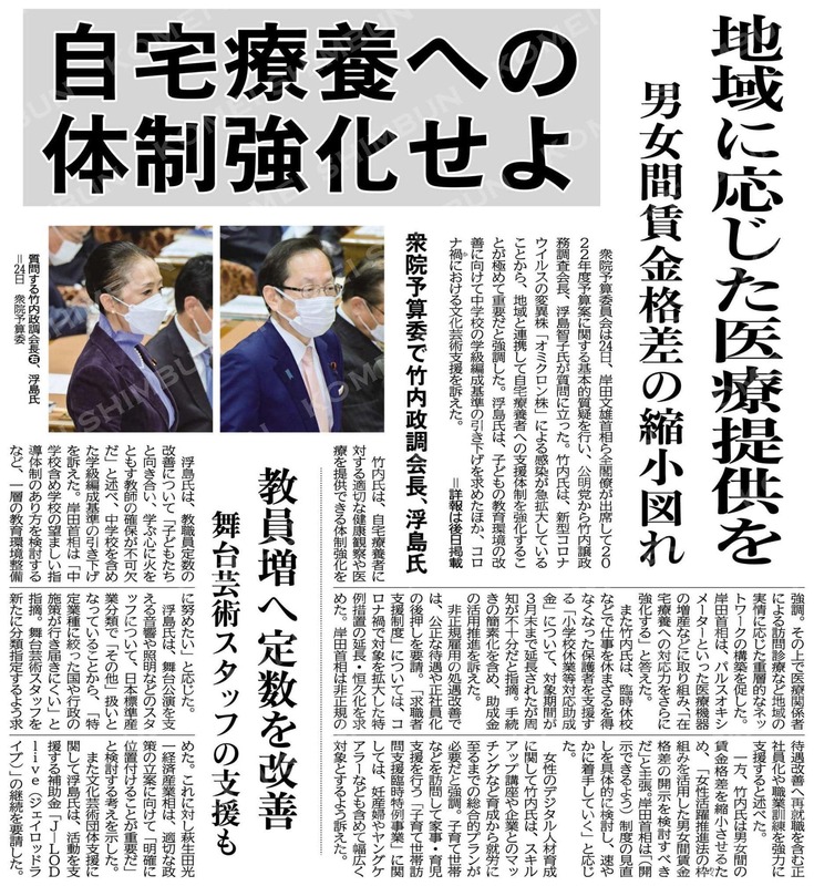 おはようございます 今朝は亀高公園で ラジオ体操からスタート こうのきよふみ コウノキヨフミ 選挙ドットコム