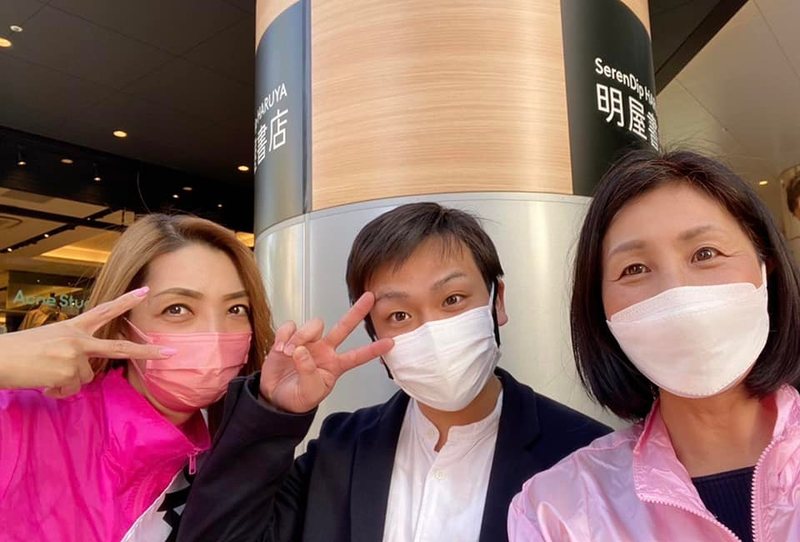 松山市議選 わたなべひろゆきさん Dv被害 虐待で苦しんでいる子供たちや様々な困難を抱えてい いしいともえ イシイトモエ 選挙ドットコム