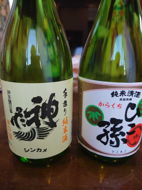 これぞ蓮田市が誇る名酒 キングオブ純米酒とも言われる神亀酒造の 神亀 と ひこ孫 です 森いくま モリイクマ 選挙ドットコム これぞ蓮田市が誇る名酒 キングオブ純米酒とも言われる神亀酒造の 神亀 と ひこ孫 です 森いくま モリイクマ 選挙ドットコム