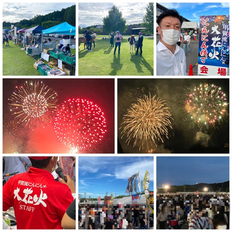 こうかマルシェちょっぴり夕涼みマルシェ 甲賀流にんにん大花火22 7 30滋賀県内での 田中松太郎 タナカマツタロウ 選挙ドットコム