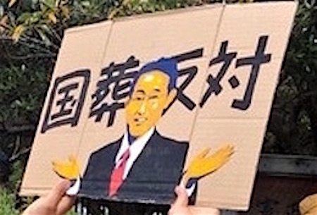 Nhkが志位るず幹部を一般人と偽装報道 2928 くつざわ亮治 クツザワリョウジ 選挙ドットコム