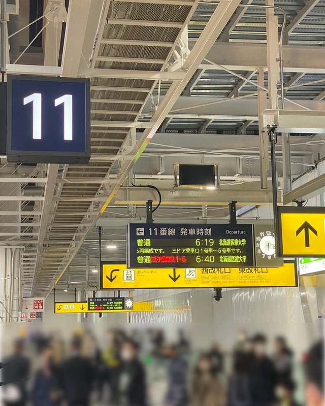 JR札幌駅11番ホーム供用開始初日・一番列車に乗車!【JR学園都市線】 田島よういち(タジマヨウイチ) | 選挙ドットコム JR札幌駅11番ホーム供用開始初日・一番列車に乗車!【JR学園都市線】 田島よういち(タジマヨウイチ) | 選挙ドットコム