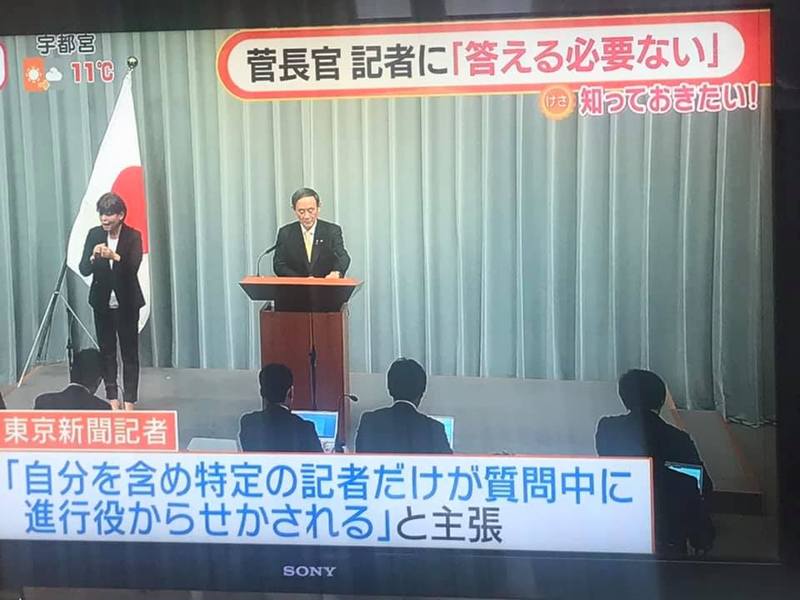 東京新聞記者 何様だよ 我が国を代表する左翼新聞の一つ 東京新聞望月衣塑子記者 犬伏秀一 イヌブシヒデカズ 選挙ドットコム
