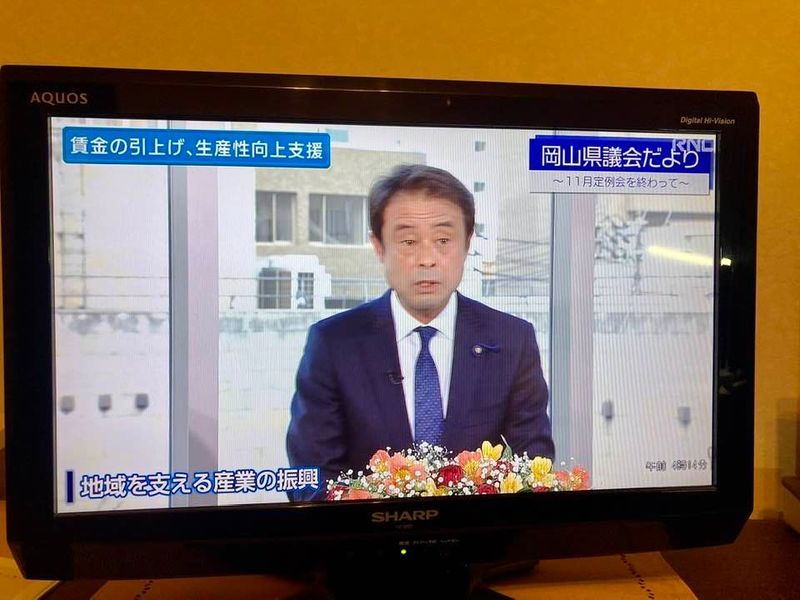 県議会の広報テレビ番組が放映されました 髙橋とおる タカハシトオル 選挙ドットコム