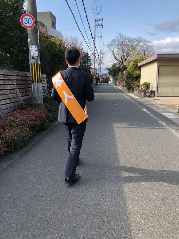 一軒一軒地域周り 渡辺こうじ(ワタナベコウジ) | 選挙ドットコム