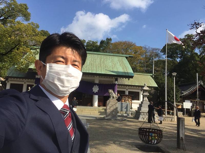 退院しました そして 熱田神社の新嘗祭地元議員として参列して来ました天気晴朗にて体調復活 日高章 ヒダカアキラ 選挙ドットコム