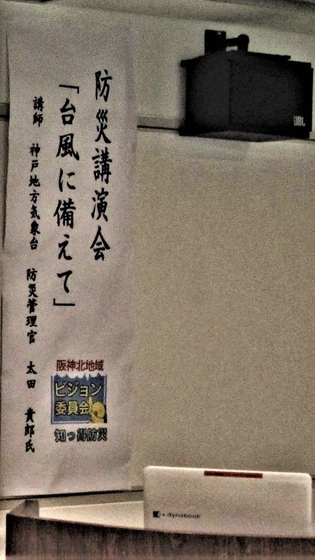 演題