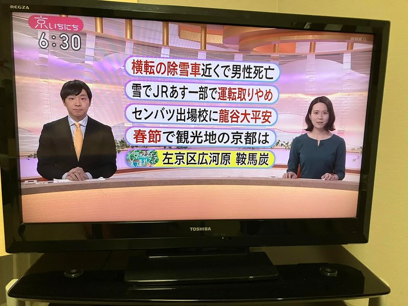 nhk