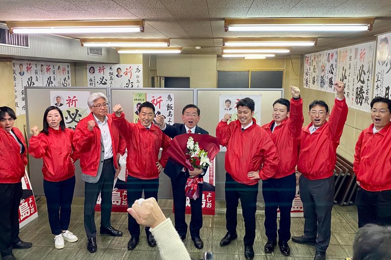 兵庫県議会議員選挙 姫路市選挙区飯島よしおさん㊗️坂田たかのりさん㊗️当選させていただきました。 竹中ゆか（タケナカユカ） ｜ 選挙ドットコム
