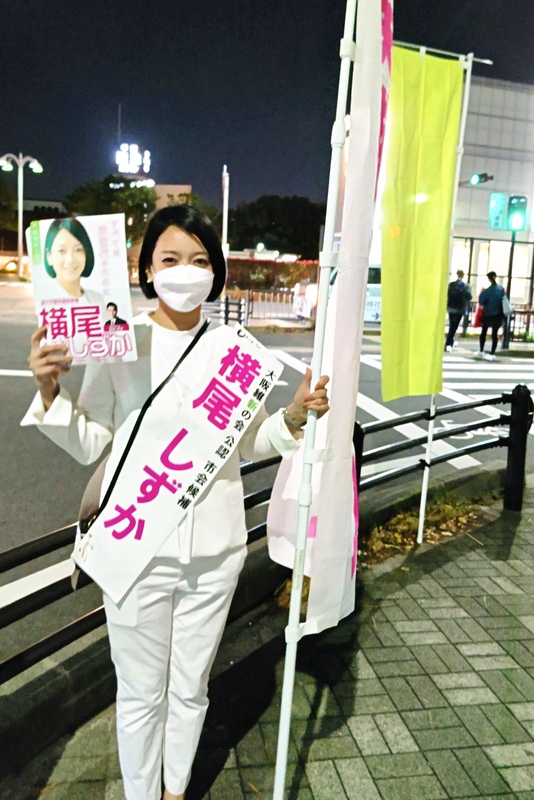 活動歴および当時の関連ビジュアル記録