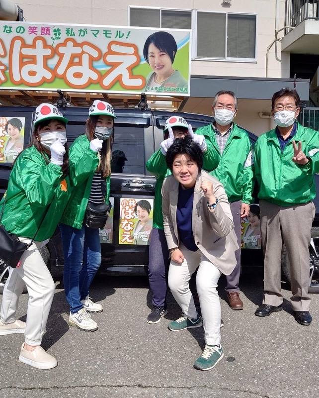 【小山市議会議員選挙 小林はなえ】選挙戦2日目は東京鐵鋼(株)本社工場を訪問。 小林はなえ(コバヤシハナエ) | 選挙ドットコム 【小山市議会議員選挙 小林はなえ】選挙戦2日目は東京鐵鋼(株)本社工場を訪問。 小林はなえ(コバヤシハナエ) | 選挙ドットコム