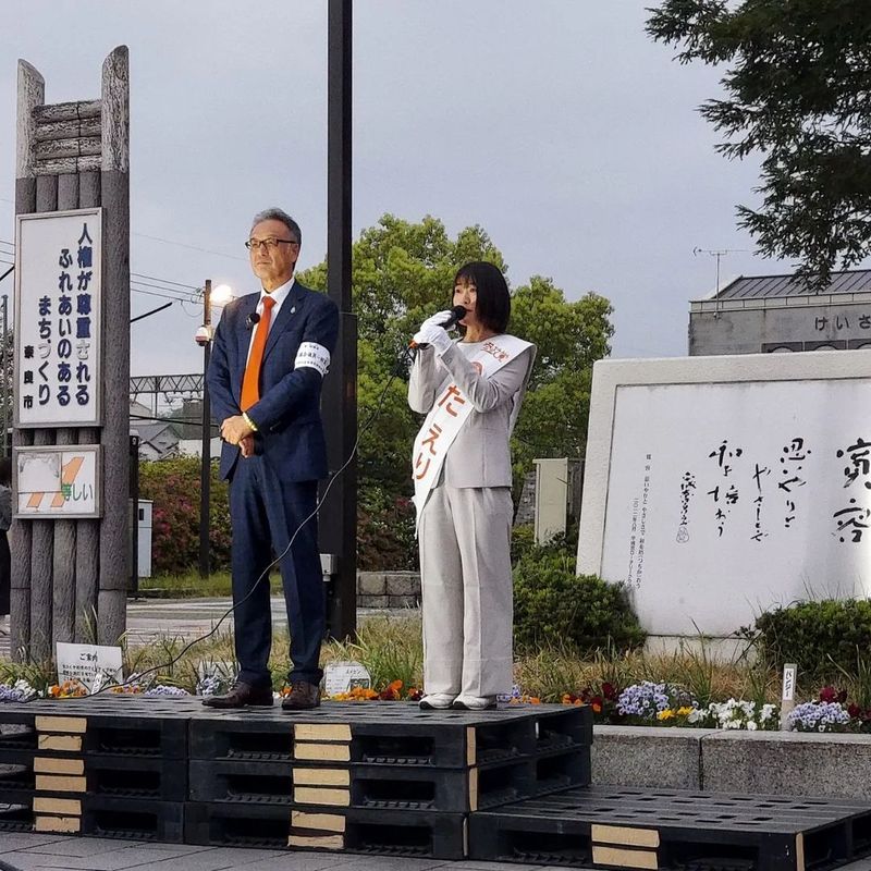 【木津川市議会議員選挙】和泉修さんと演説させていただきました！ - のたえり（ノタエリ） ｜ 選挙ドットコム
