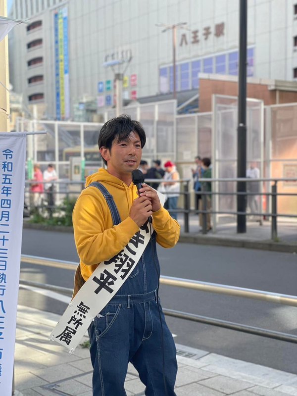 【八王子市議会議員選挙】JR八王子駅で「食」と「農」のまちづくりを演説八王子駅のオクトーレ前で... ふなき翔平(フナキショウヘイ) | 選挙ドットコム 【八王子市議会議員選挙】JR八王子駅で「食」と「農」のまちづくりを演説八王子駅のオクトーレ前で... ふなき翔平(フナキショウヘイ) | 選挙ドットコム