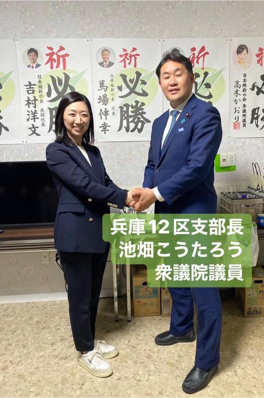 姫路市議会議員選挙、2期目の当選をさせていただきました。 竹中ゆか（タケナカユカ） ｜ 選挙ドットコム
