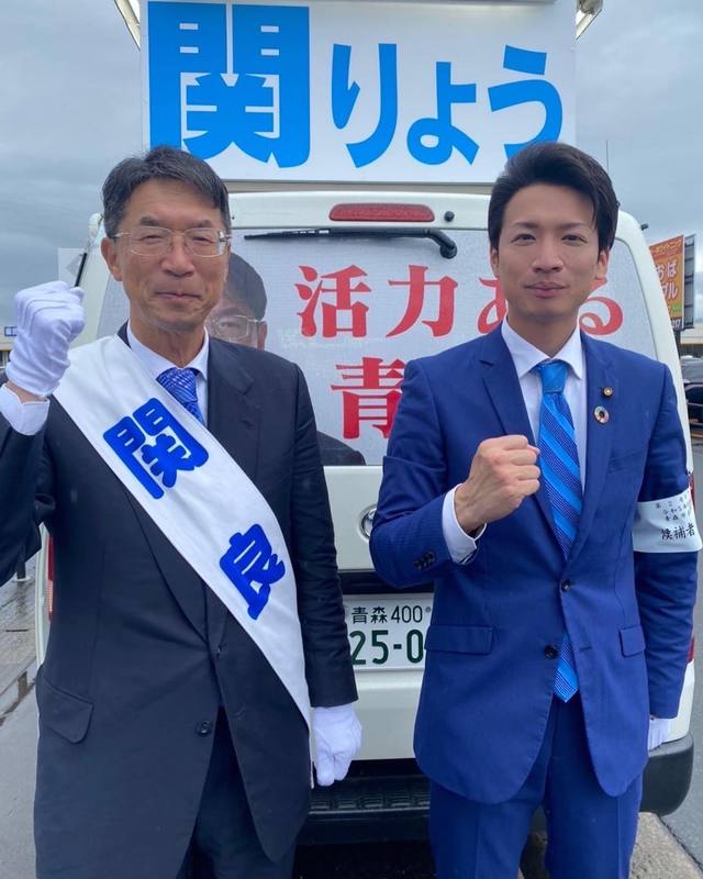 毎日一緒に選挙カー乗ります ️見かけたら手を振っていただけると大変励みになります 皆様どうぞ応... 関たかみつ(セキタカミツ) | 選挙ドットコム 毎日一緒に選挙カー乗ります ️見かけたら手を振っていただけると大変励みになります 皆様どうぞ応... 関たかみつ(セキタカミツ) | 選挙ドットコム