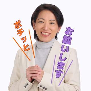 ポップアップアイコン
