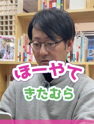ポップアップアイコン